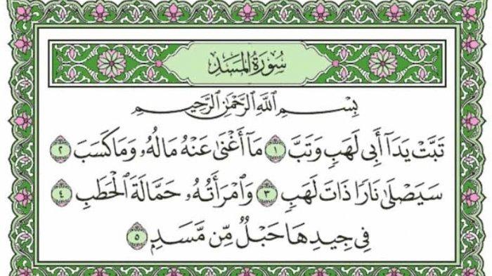 Detail Bacaan Surat Al Makkiyah Nomer 16