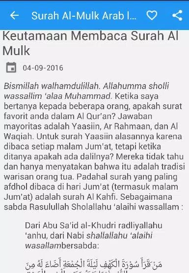 Detail Bacaan Surat Al Mulk Arab Nomer 21