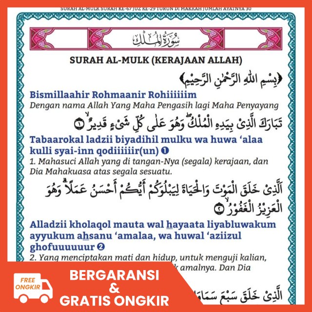 Detail Bacaan Surat Al Mulk Arab Nomer 26