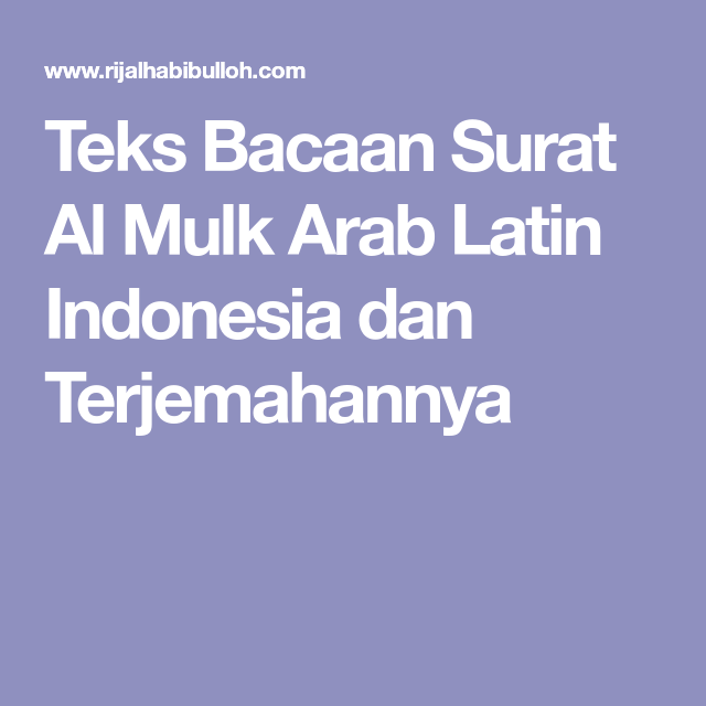 Detail Bacaan Surat Al Mulk Arab Lengkap Nomer 20