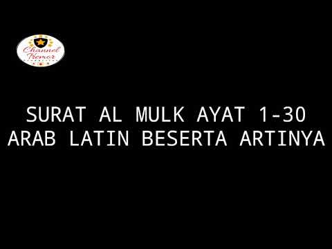 Detail Bacaan Surat Al Mulk Arab Lengkap Nomer 30