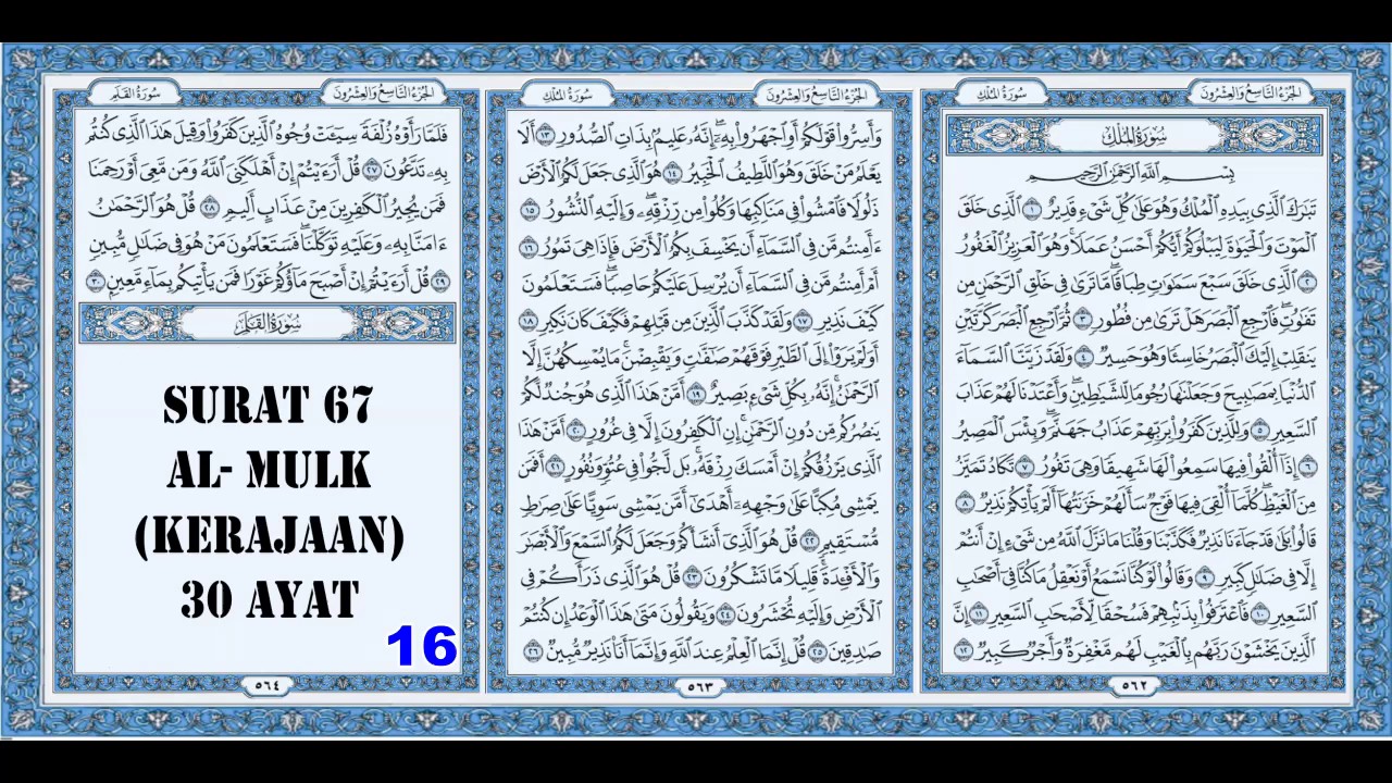 Detail Bacaan Surat Al Mulk Ayat 1 30 Nomer 5