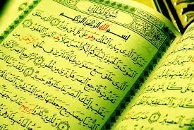 Detail Bacaan Surat Al Mulk Ayat 1 30 Nomer 54