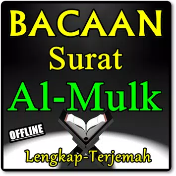 Detail Bacaan Surat Al Mulk Lengkap Nomer 24