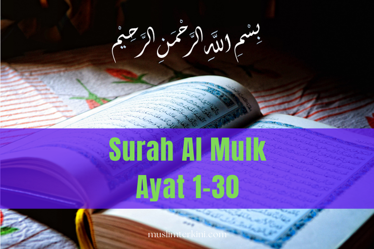 Detail Bacaan Surat Al Mulk Lengkap Nomer 37