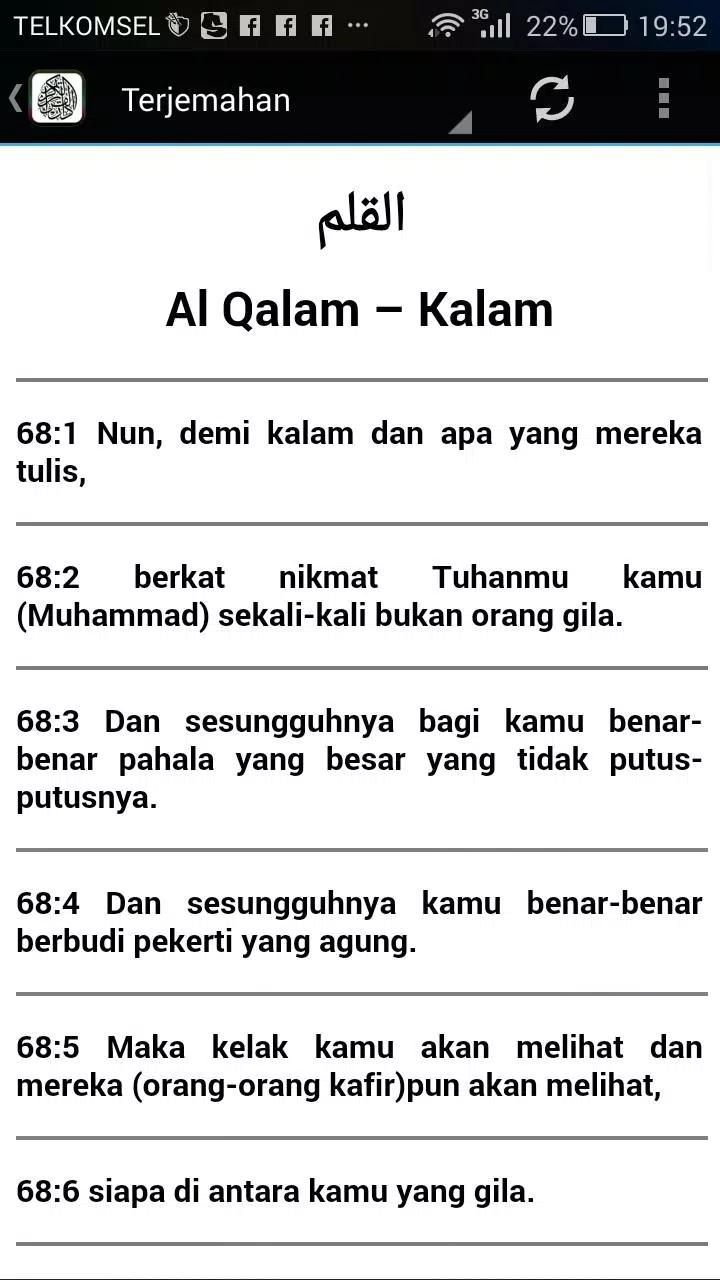 Detail Bacaan Surat Al Qalam Nomer 17