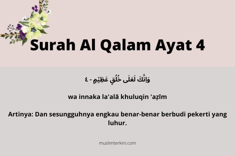 Detail Bacaan Surat Al Qalam Nomer 34