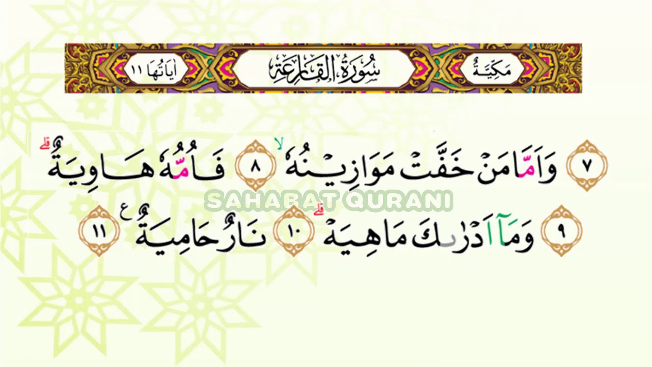 Detail Bacaan Surat Al Qoriah Nomer 13