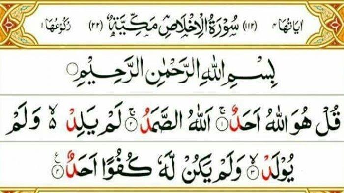 Detail Bacaan Surat Al Quran Di Pagi Hari Nomer 14