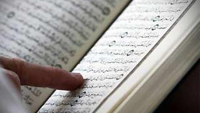 Detail Bacaan Surat Al Quran Di Pagi Hari Nomer 46