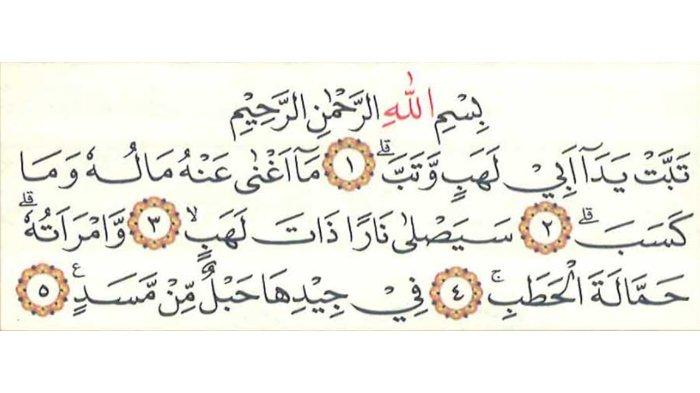 Detail Bacaan Surat Al Wahhab Nomer 2