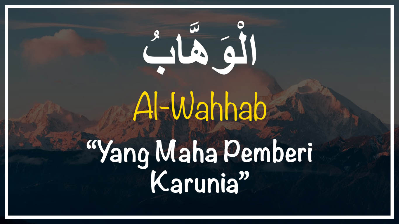 Detail Bacaan Surat Al Wahhab Nomer 12