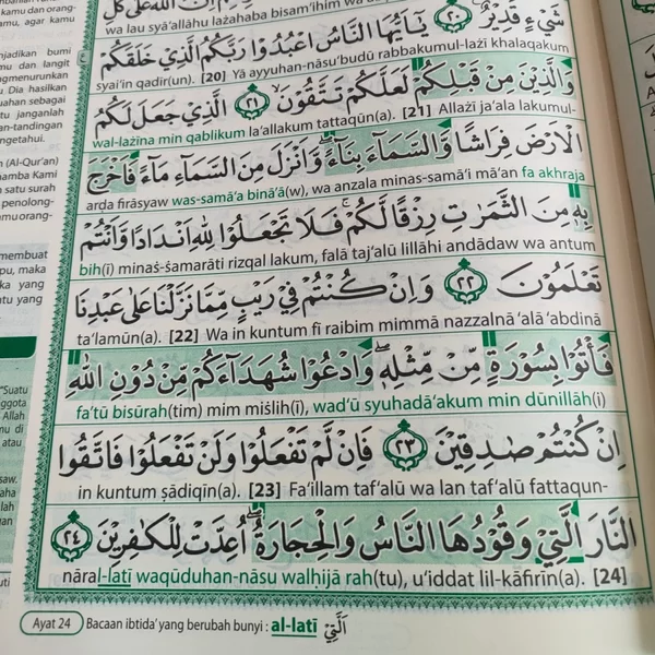 Detail Bacaan Surat Al Wahhab Nomer 38