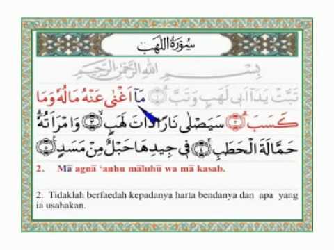 Detail Bacaan Surat Al Wahhab Nomer 5