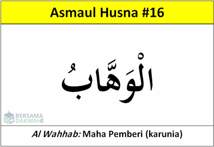 Detail Bacaan Surat Al Wahhab Nomer 6