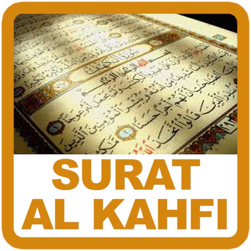 Detail Bacaan Surat Al Wahhab Nomer 55