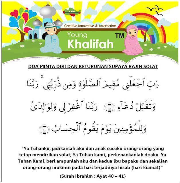 Detail Bacaan Surat Al Waqiah Pembuka Rezeki Nomer 24