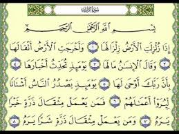 Detail Bacaan Surat Al Zalzalah Nomer 44