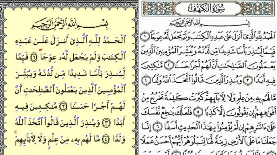 Detail Bacaan Surat Alquran Nomer 26