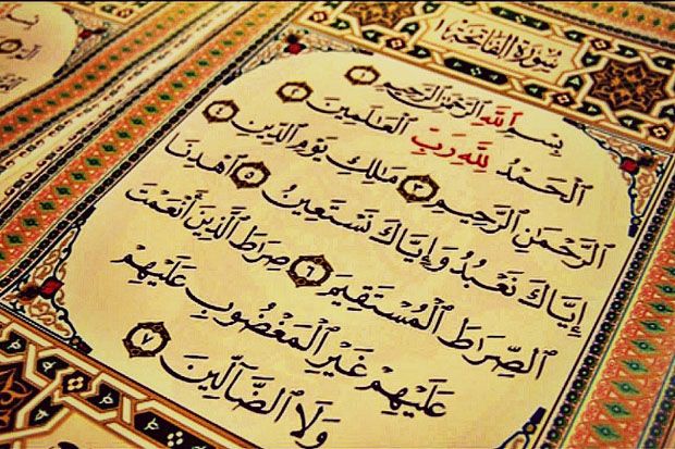 Detail Bacaan Surat Alquran Nomer 10