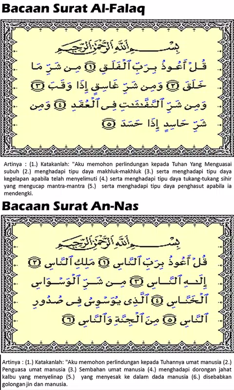 Detail Bacaan Surat Alquran Pendek Nomer 6