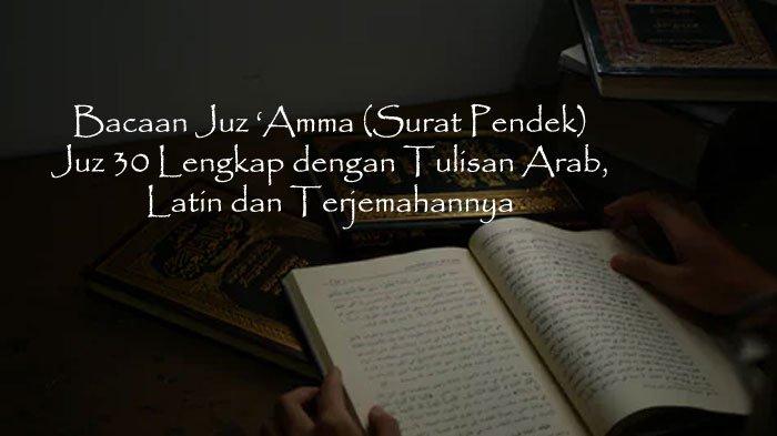 Download Bacaan Surat Alquran Pendek Nomer 57