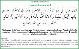 Detail Bacaan Surat An Nas Latin Nomer 25