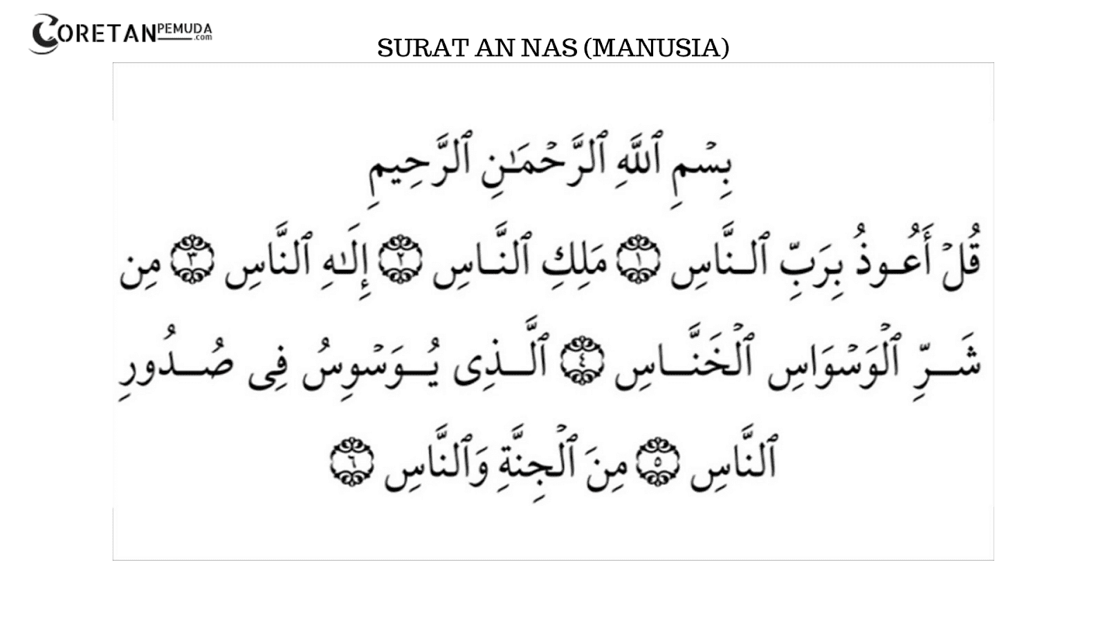 Detail Bacaan Surat An Nas Latin Nomer 7