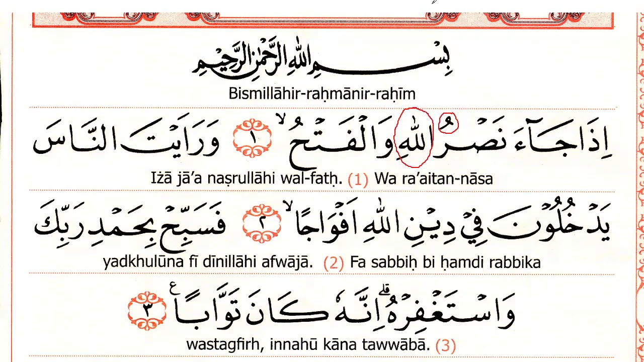 Detail Bacaan Surat An Nashr Nomer 6