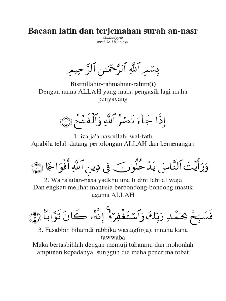 Detail Bacaan Surat An Nasr Latin Nomer 13