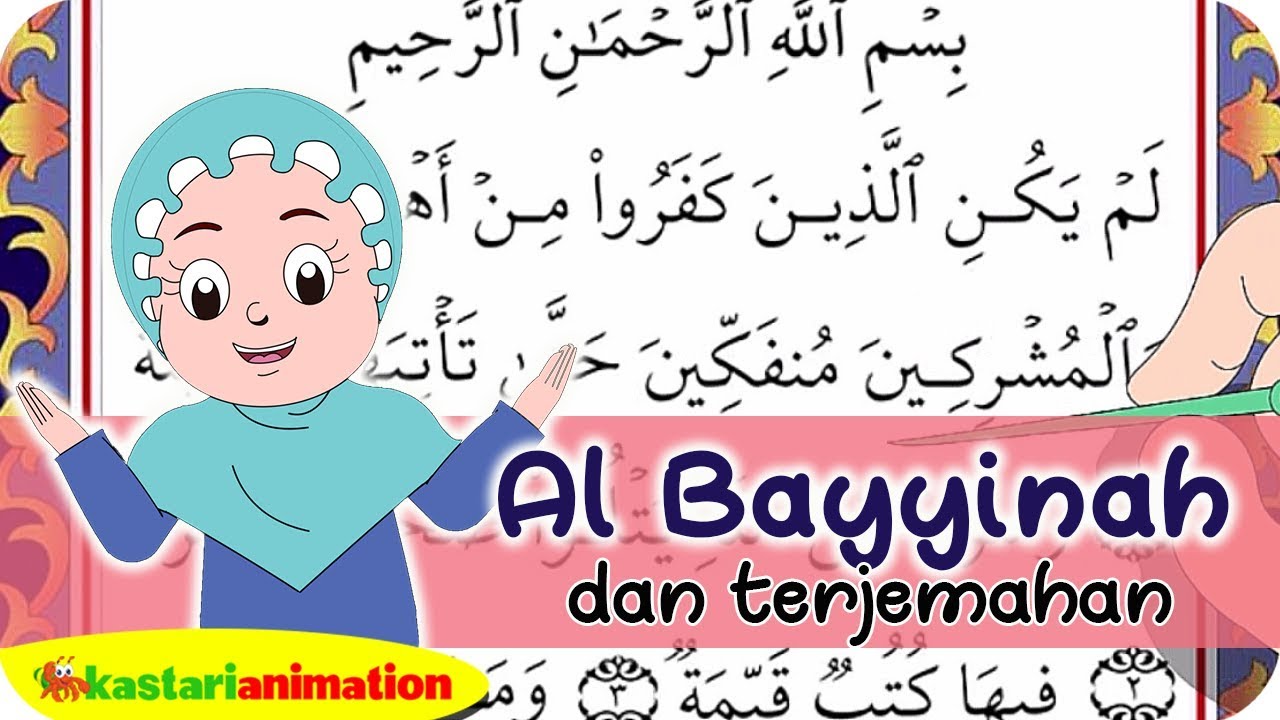 Detail Bacaan Surat Bayyinah Nomer 11