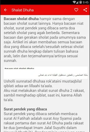 Detail Bacaan Surat Dalam Shalat Dhuha Nomer 12