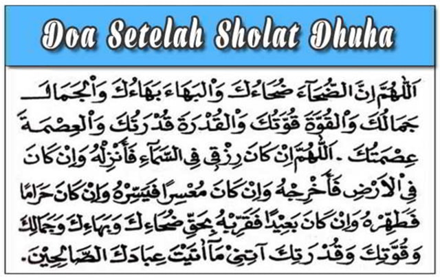 Detail Bacaan Surat Dalam Shalat Dhuha Nomer 7