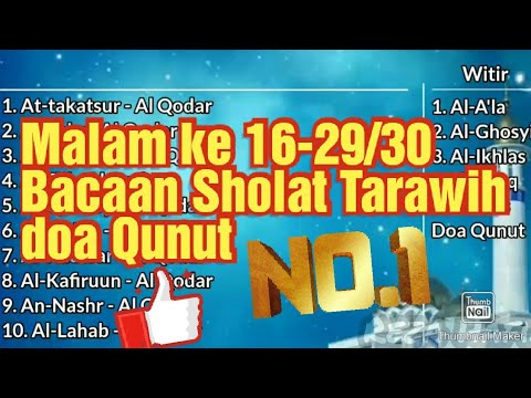 Detail Bacaan Surat Dalam Shalat Tarawih Nomer 43