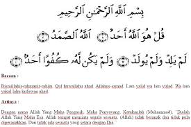 Detail Bacaan Surat Dalam Shalat Witir Nomer 12