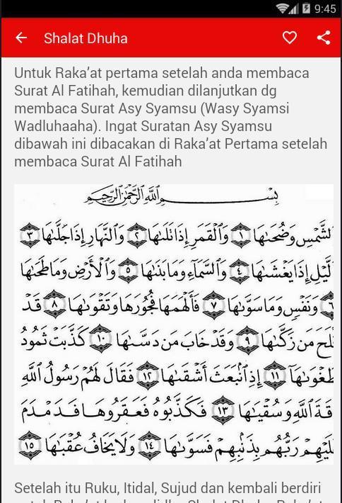 Detail Bacaan Surat Dalam Sholat Dhuha Nomer 9