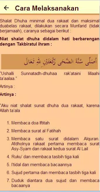 Detail Bacaan Surat Dalam Sholat Dhuha Nomer 28