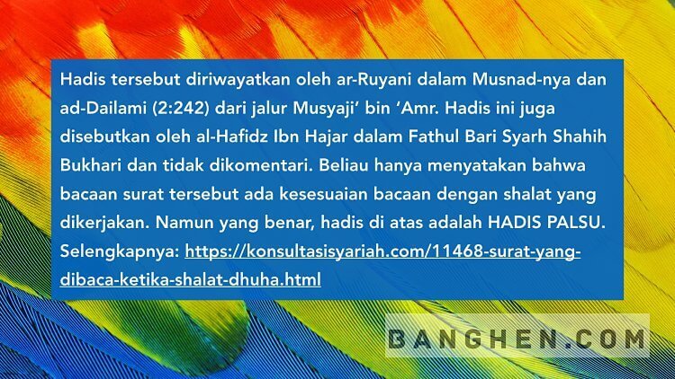 Detail Bacaan Surat Dalam Sholat Dhuha Nomer 30