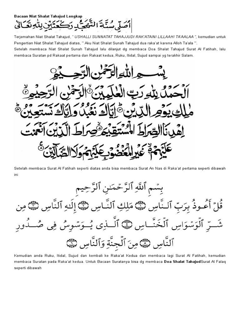 Detail Bacaan Surat Dalam Sholat Tahajud Nomer 13