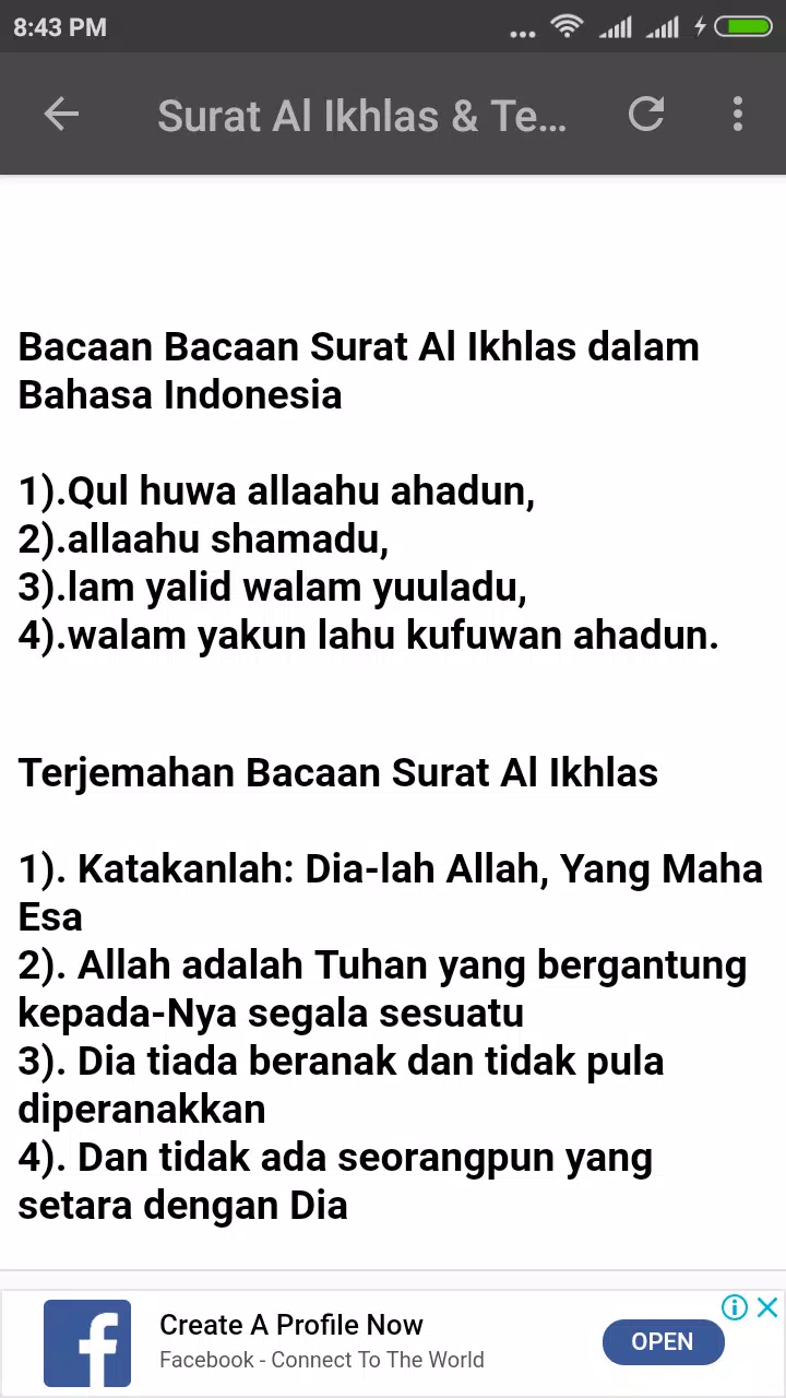 Detail Bacaan Surat Ikhlas Nomer 27