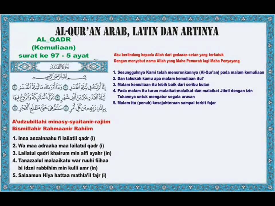 Detail Bacaan Surat Inna Anzalna Nomer 12