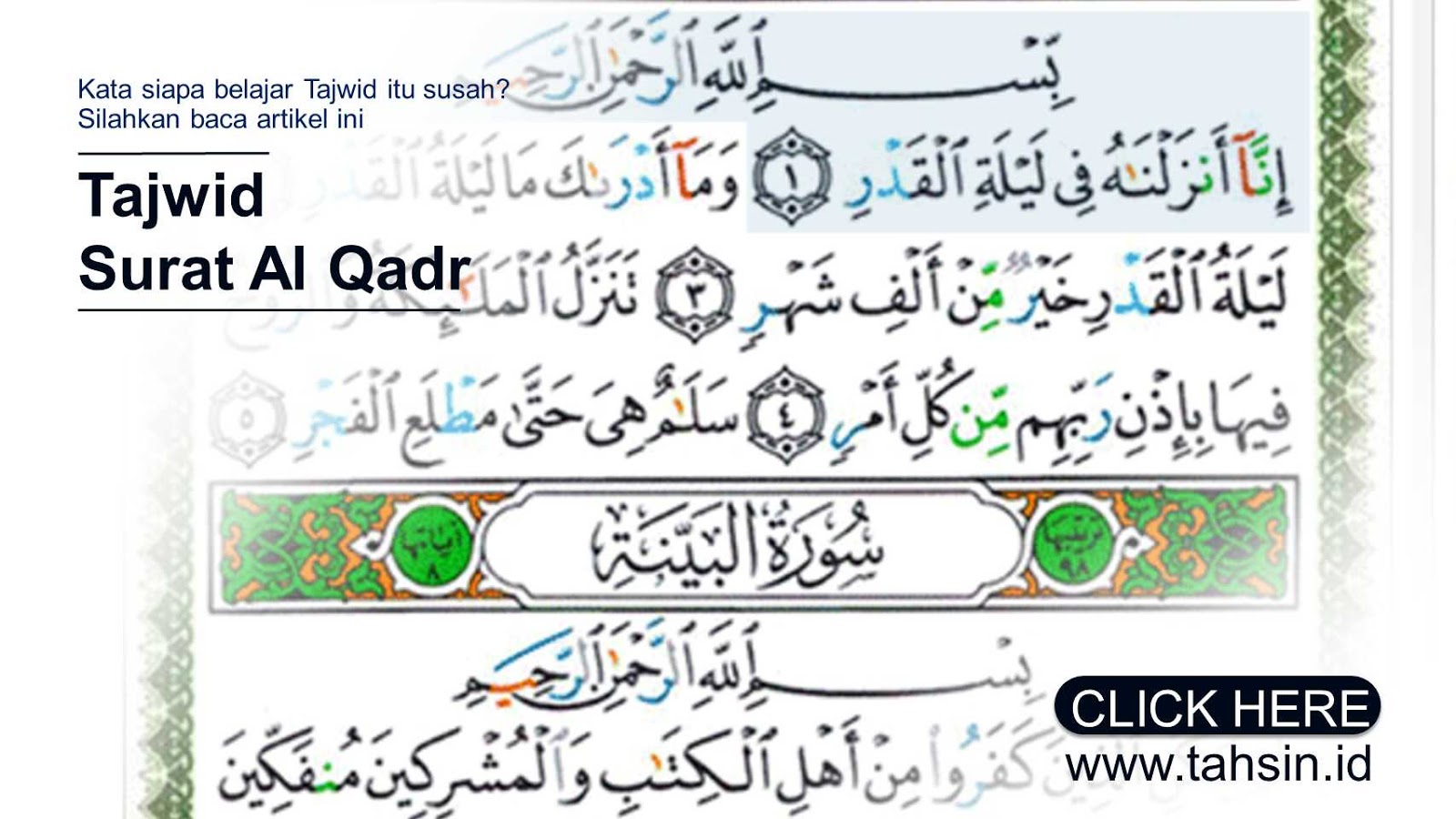 Detail Bacaan Surat Inna Anzalna Nomer 15