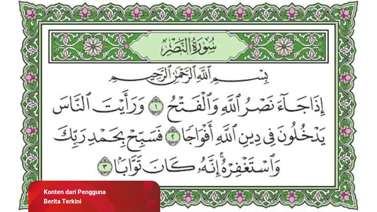 Detail Bacaan Surat Inna Anzalna Nomer 33