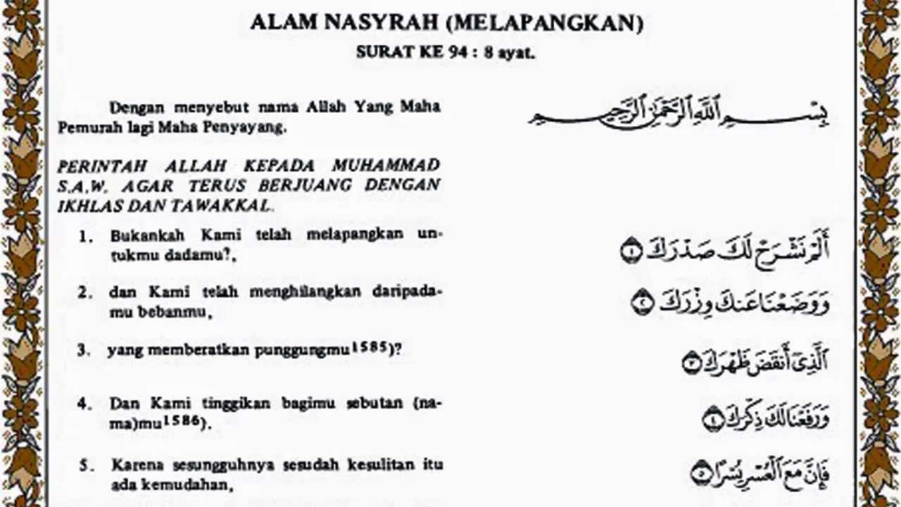 Detail Bacaan Surat Insyirah Nomer 47