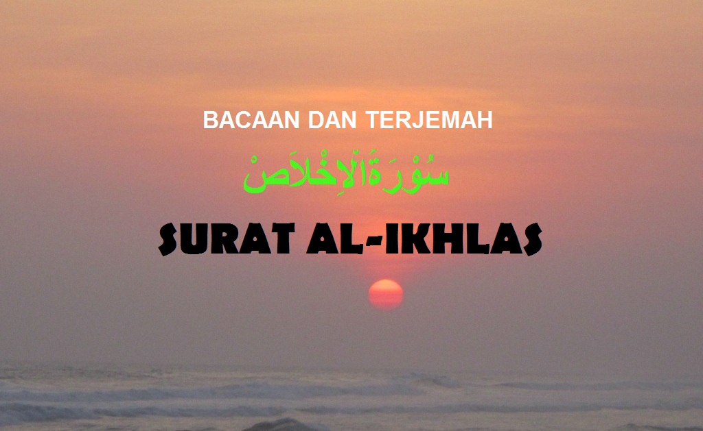 Detail Bacaan Surat Makkiyah Nomer 41