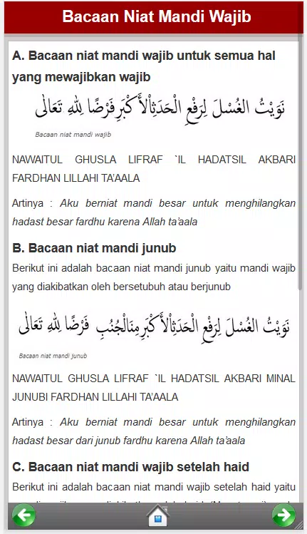 Detail Bacaan Surat Mandi Wajib Nomer 45