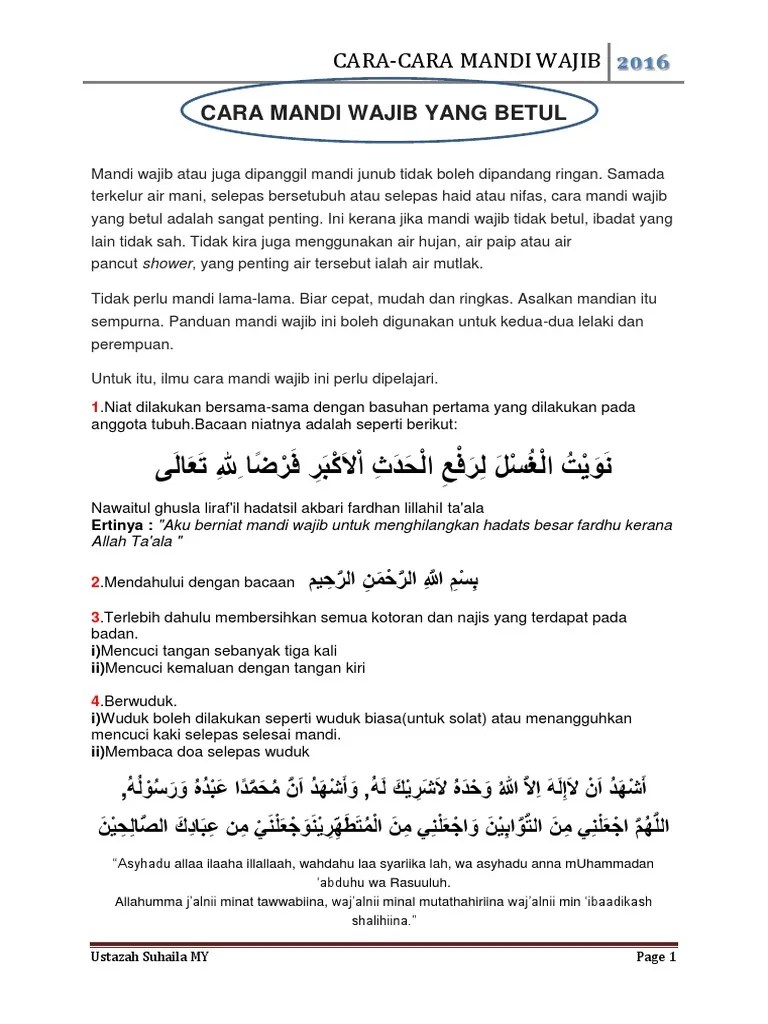 Detail Bacaan Surat Mandi Wajib Nomer 48