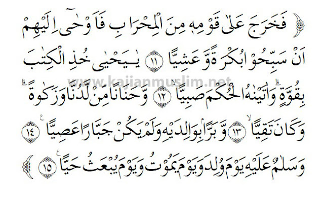 Detail Bacaan Surat Maryam 1 11 Nomer 19