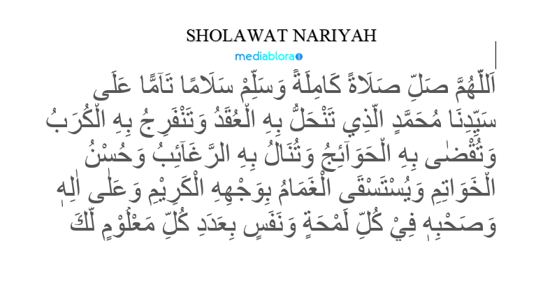 Detail Bacaan Surat Nariyah Nomer 27