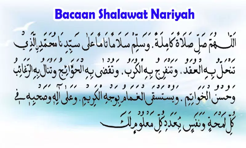 Detail Bacaan Surat Nariyah Nomer 34